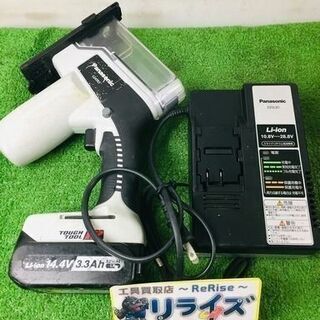 パナソニック EZ4543 充電式角穴カッタ【野田愛宕店】【店頭取引限定