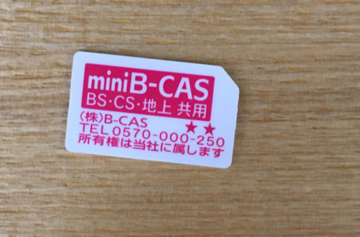 2018年製 Hisense 32型 液晶テレビ(miniB-CAS付)