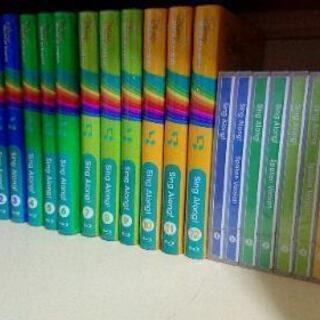 ディズニー英語システムフルセット