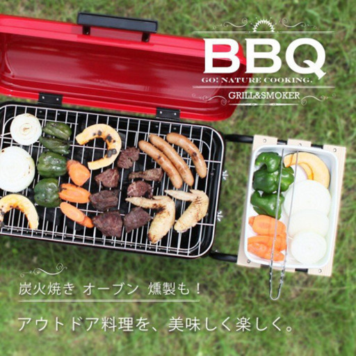 BBQ グリル\u0026スモーク