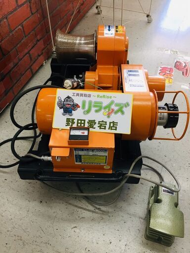育良精機 CW1500C ケーブルウィンチ【リライズ野田愛宕店】【店頭取引限定】【中古】管理番号：ITYMJ6IWVDPC