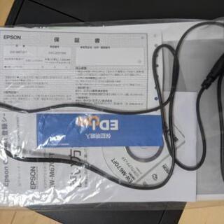 【新品】人気EPSON複合機