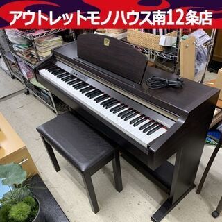 ヤマハ 電子ピアノ クラビノーバ Clavinova CLP-9...