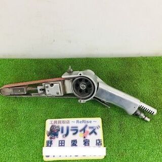 メーカー・型番不明 エアベルトサンダー【リライズ野田愛宕店】【店...