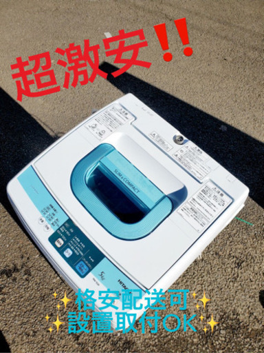 ②ET1982A⭐️日立電気洗濯機⭐️