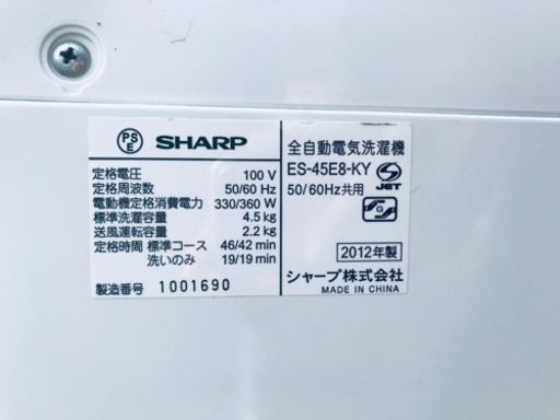 ★送料・設置無料★出欠大サービス◼️  家電2点セット✨冷蔵庫・洗濯機☆