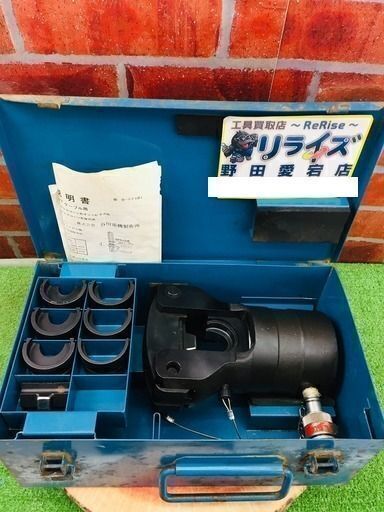 泉精器 12号K-1 油圧式ヘッド分離機【リライズ野田愛宕店】【中古】管理番号：2400010107870