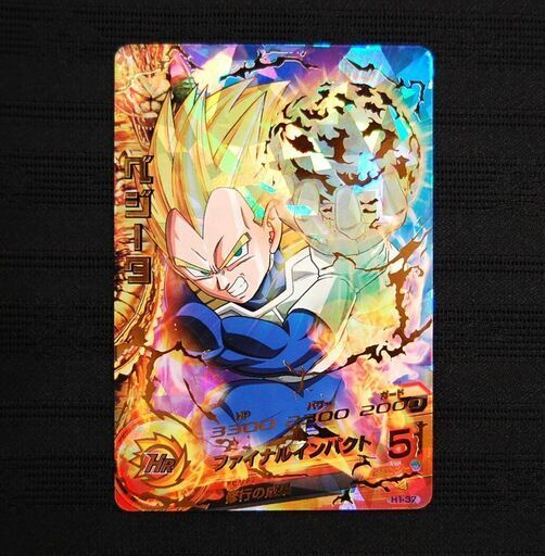 希少 ドラゴンボールヒーローズ ベジータ Ur H1 37 H1弾 旧弾 初期 札幌市 清田区 平岡 モノハウス平岡店 大谷地のカードゲーム トレーディングカード の中古あげます 譲ります ジモティーで不用品の処分 希少 ドラゴンボールヒーローズ ベジータ Ur H1 37 H1弾 旧弾 初期 札幌市 清田区 平岡 モノハウス平岡店 大谷地のカードゲーム トレーディングカード の中古あげます 譲ります ジモティーで不用品の処分