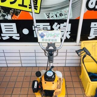 リョービ RCUK-4200 耕運機【リライズ野田愛宕店】【店頭...