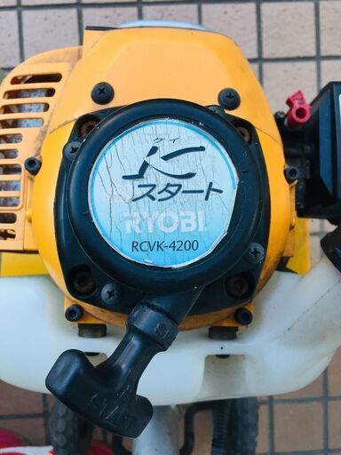 リョービ RCVK-4200 耕運機【リライズ野田愛宕店】【店頭取引限定