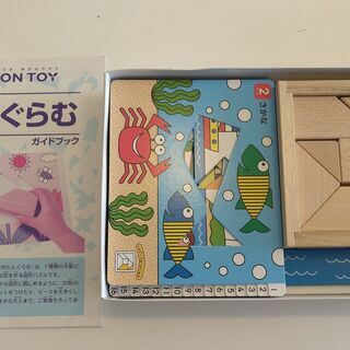 【NEWたんぐらむ】公文出版　木のおもちゃパズル