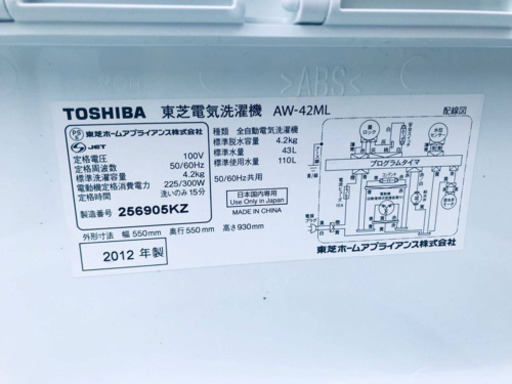 ②ET1948A⭐TOSHIBA電気洗濯機⭐️