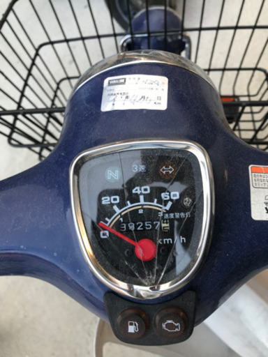 ホンダ カブ 2台まとめて 部品取りに！カスタムに！ 【公式通販】