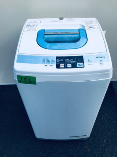 ①156番 HITACHI✨日立全自動電気洗濯機✨NW-5MR‼️