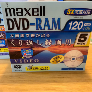 新品未使用　国産　DVD-RAM