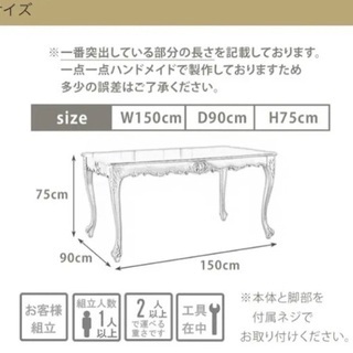 【超大特価！】引き取りは送料無料！　高価なカウチソファと猫脚テーブル　ゴージャス　オシャレ