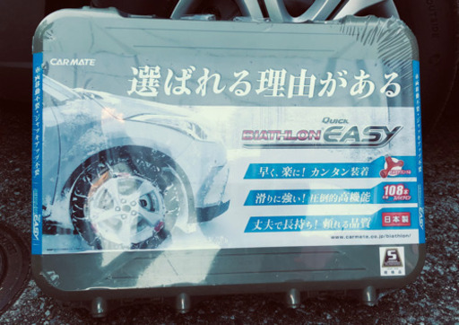 タイヤチェーン 未使用未開封 QE7 カーメイト 非金属 未使用級 【未 