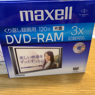 新品未使用　国産　DVD-RAM maxell