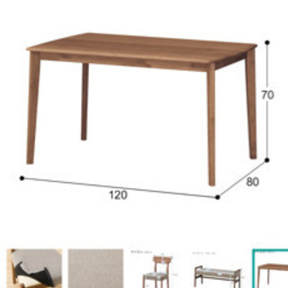 【価格変更】［サイズ訂正］ニトリのダイニングテーブルと椅子のセッ...