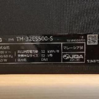 Panasonic VIERA パナソニック　ヴィエラ 32インチ