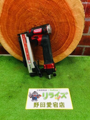 マキタ makita AT425HB 高圧エアタッカ 【リライズ野田愛宕店】【店頭取引限定】【中古】【管理番号：ITF1C1Y425Y7】