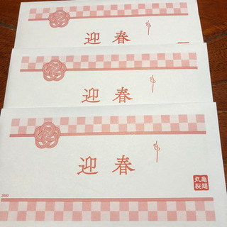 【値引中】丸亀製麺　お食事券7,200円分