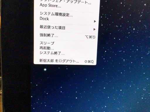 手渡し希望）iMac Apple パソコン 西早稲田駅 自宅まで