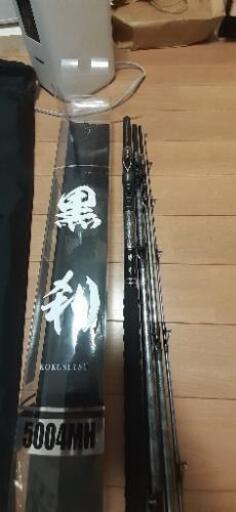 釣竿(石鯛用)