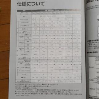 パナソニック エアコン CSー56RA2E2ーW　至急