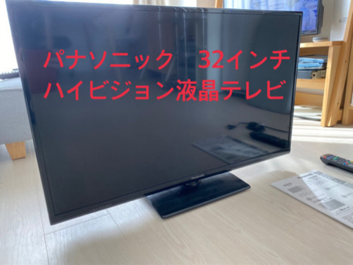 直接引取】テレビ Panasonic VIERA A305 TH-32A305 - PC周辺機器