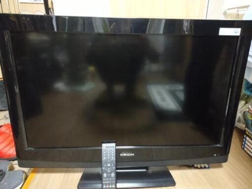 32インチテレビ