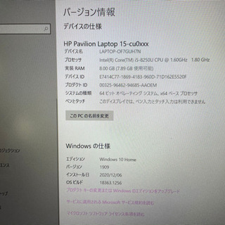 価格見直しました HP ノートパソコン 15.6型 テンキー