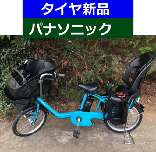D07D電動自転車M55M☯️パナソニックギュット２０インチ８アンペア