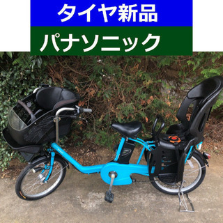 D07D電動自転車M55M☯️パナソニックギュット２０インチ８アンペア