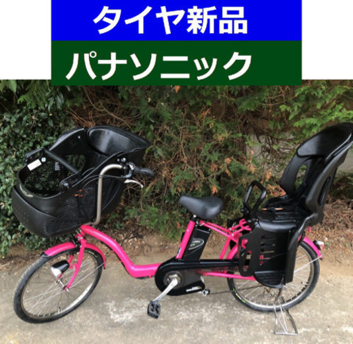 D07D電動自転車M67M☯️パナソニックギュット２０インチ８アンペア