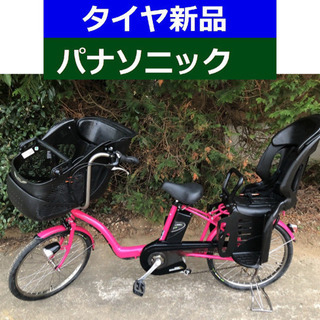 D07D電動自転車M67M☯️パナソニックギュット２０インチ８アンペア