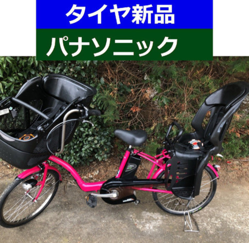 D07D電動自転車M68M☯️パナソニックギュット２０インチ８アンペア