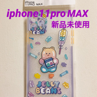 iphone11proMAX ケース グミベアiphoneケース...