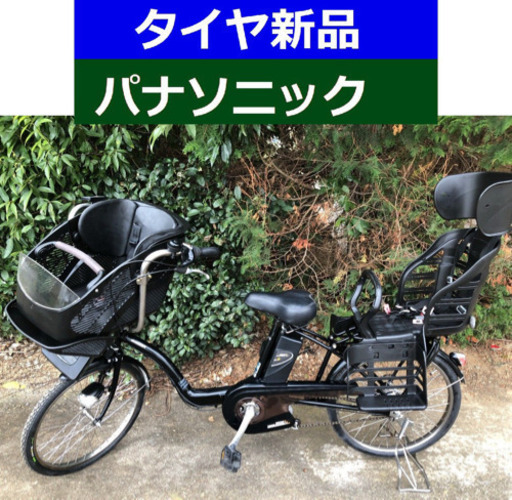 D07D電動自転車M69M☯️パナソニックギュット２０インチ８アンペア