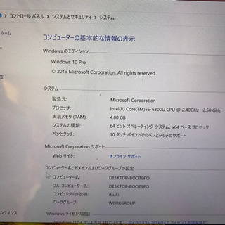 surface Pro4 海外モデル　ジャンク