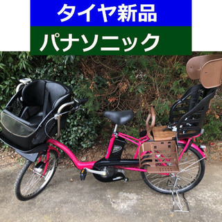 D07D電動自転車M74M☯️パナソニックギュット２０インチ８アンペア