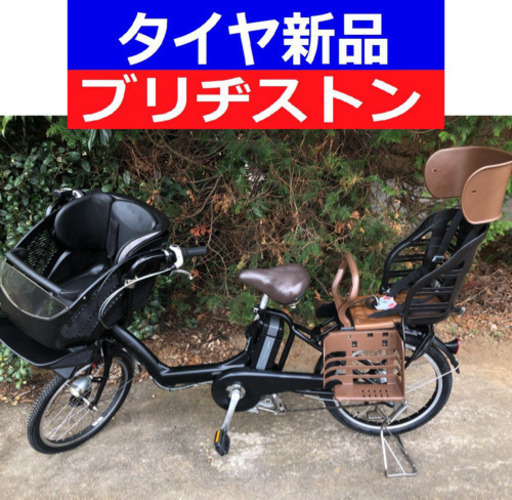 D07D電動自転車M04M☯️ブリジストンアンジェリーノ２０インチ長生き８アンペア