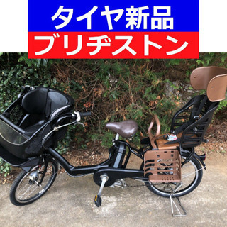 D07D電動自転車M04M☯️ブリジストンアンジェリーノ２０イン...