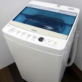 洗濯機 4.5kg Haier製 簡易乾燥機能付き