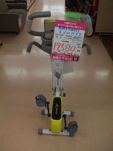 店頭受け渡し】 LeikeFitness フィットネスバイク エアロバイク