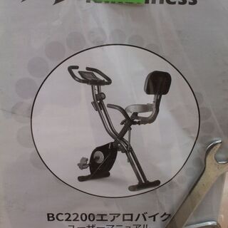 店頭受け渡し】 LeikeFitness フィットネスバイク エアロバイク