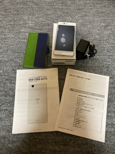 値下げ 中古 美品 Tone携帯電話 グラナチュム 淀屋橋の携帯電話 スマホの中古あげます 譲ります ジモティーで不用品の処分 値下げ 中古 美品 Tone携帯電話 グラナチュム 淀屋橋の携帯電話 スマホの中古あげます 譲ります ジモティーで不用品の処分