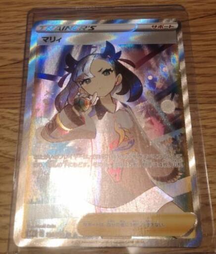ポケモンカード マリィSR