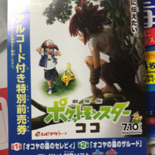 中古シネマサンシャインが無料 格安で買える ジモティー