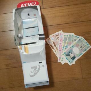 【決定しました!!】「幼稚園」付録  セブン銀行ATM  完成品